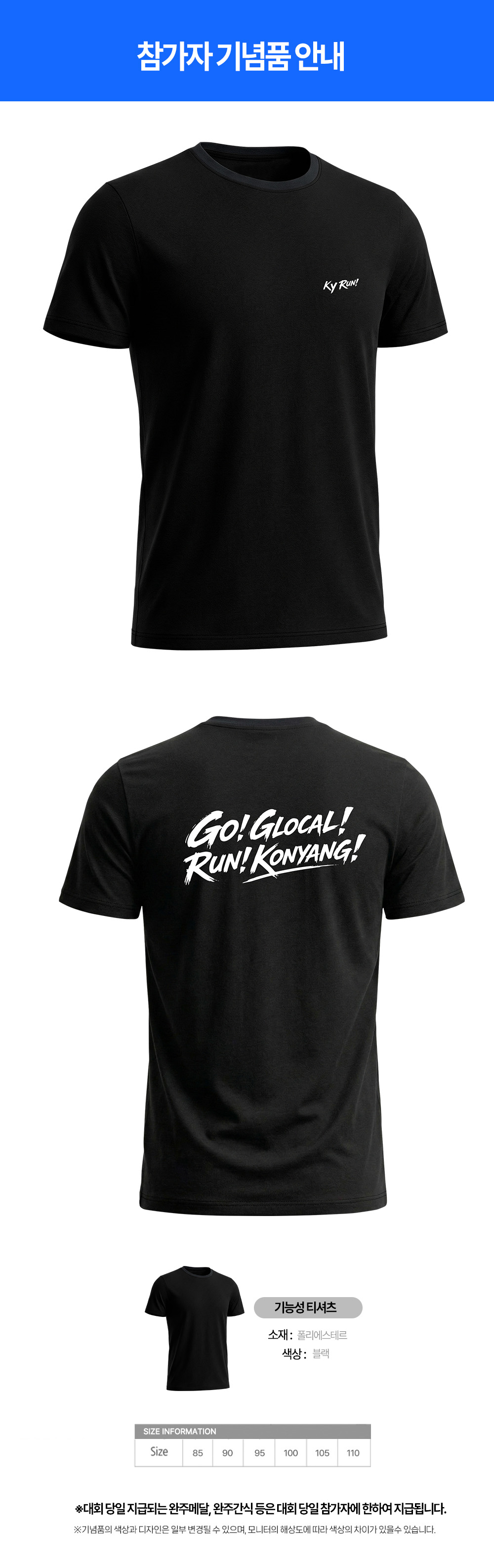 ��ȸ ����