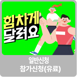 Ÿ���� ������û(����)